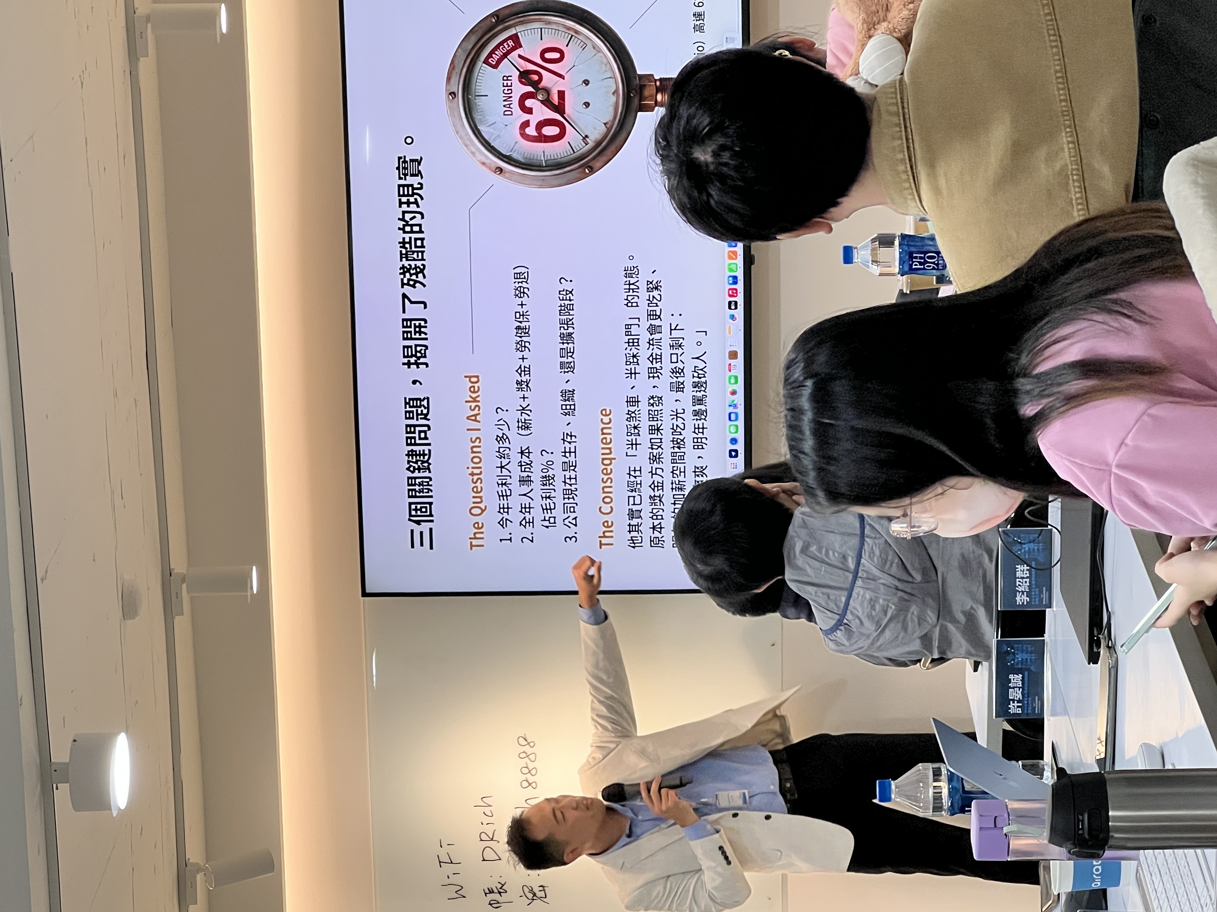 講師在現場帶企業主拆解組織與決策問題